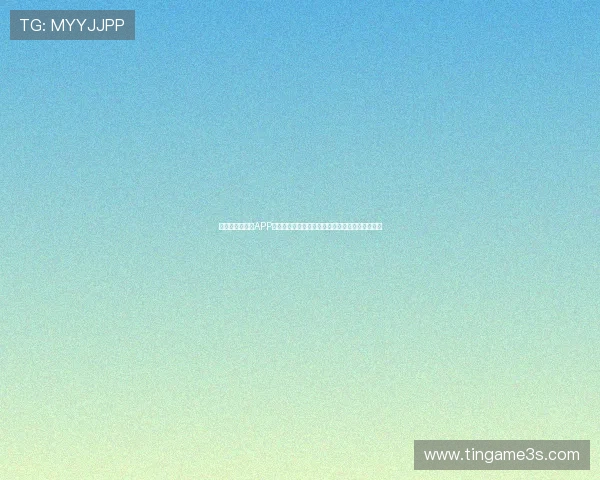 亚星娱乐手机版APP为用户提供世界杯相关的互动社区与球迷交流平台