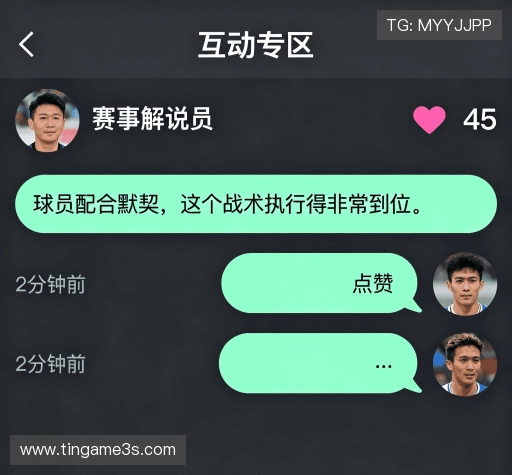 评价精选辑